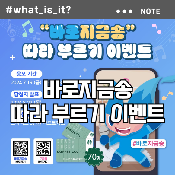 이벤트노래바 이미지