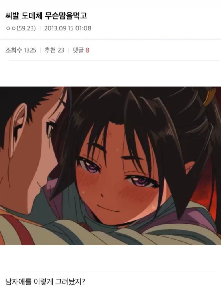 (주)집 사람 이미지