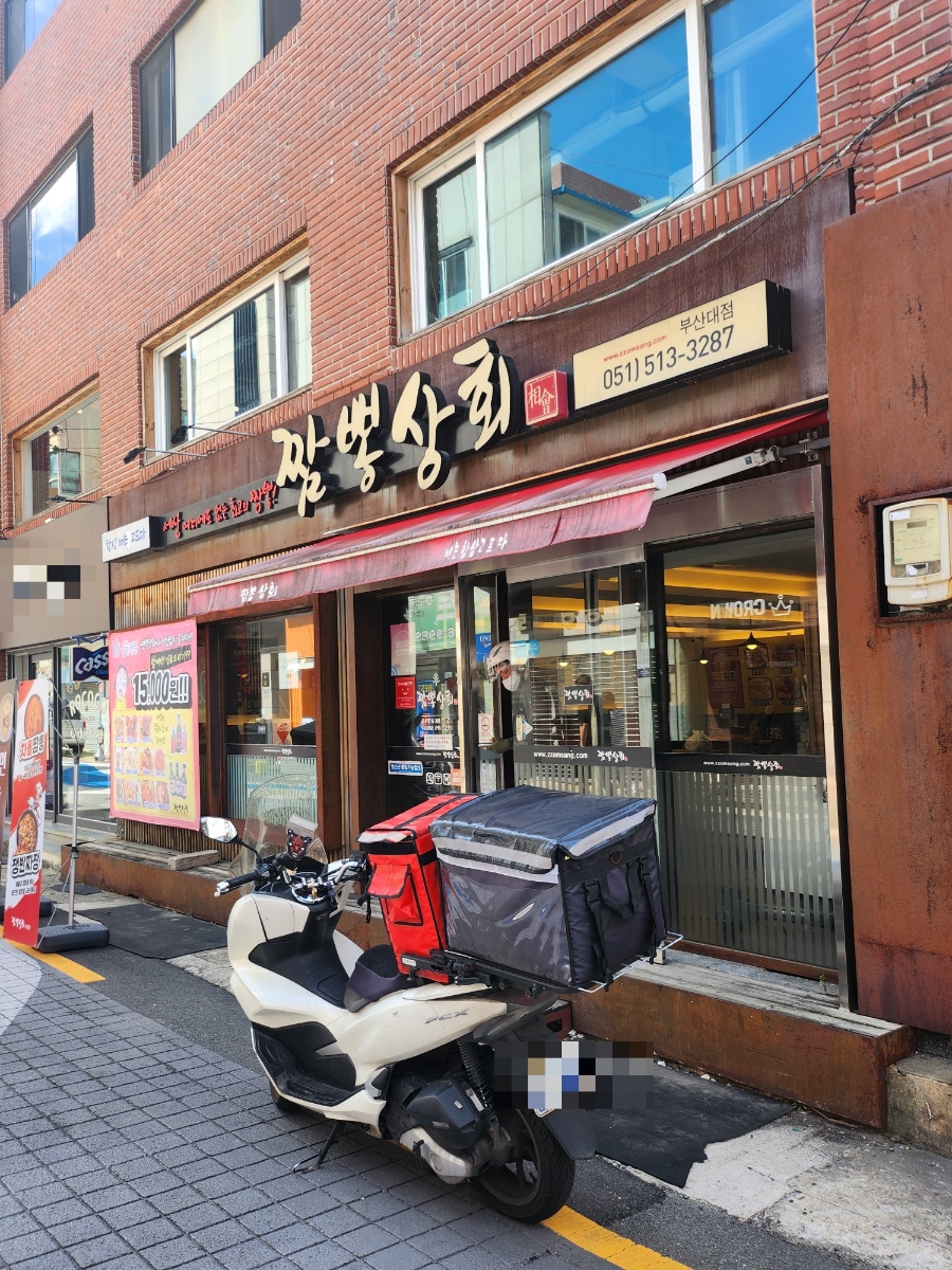 지성상회 이미지