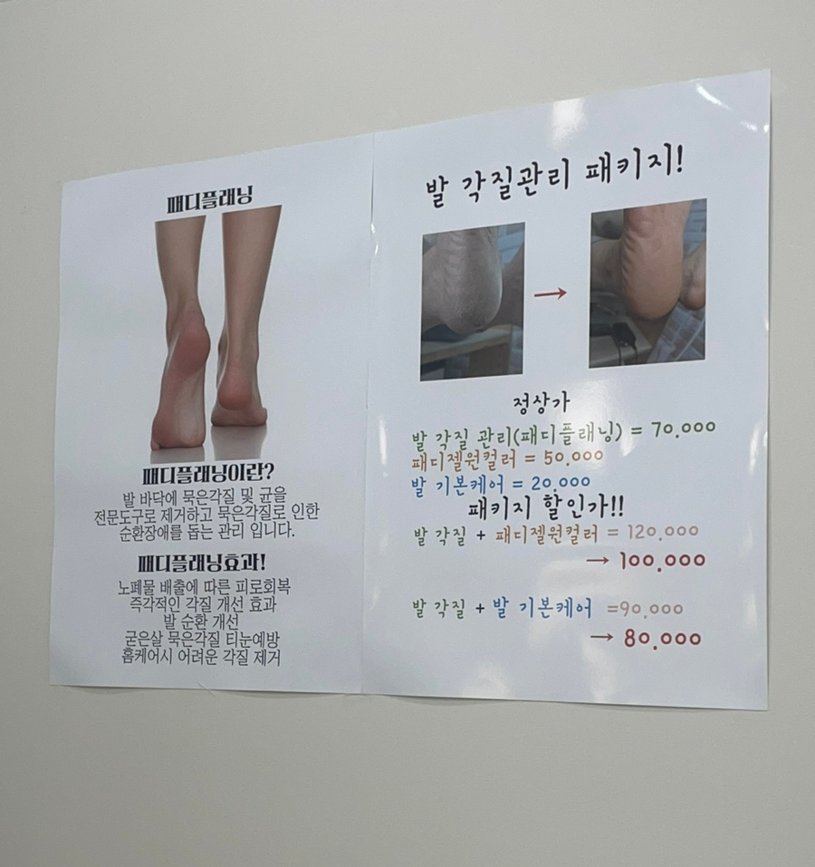 끌밋 이미지