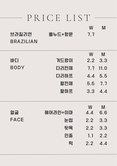 하우스토탈케어 이미지