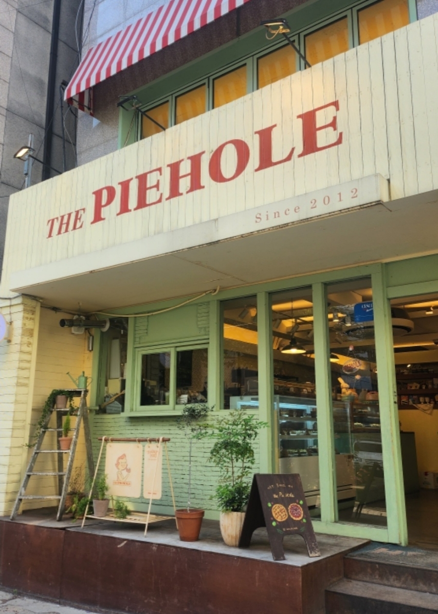 더파이홀 이미지