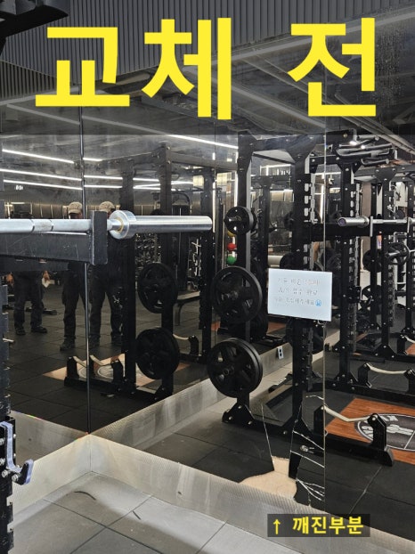 미휘트니스센타 이미지