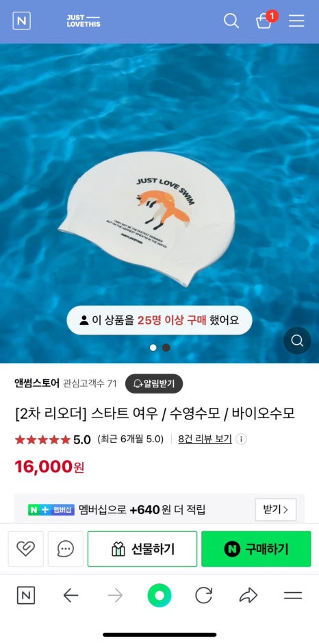 토하주 이미지