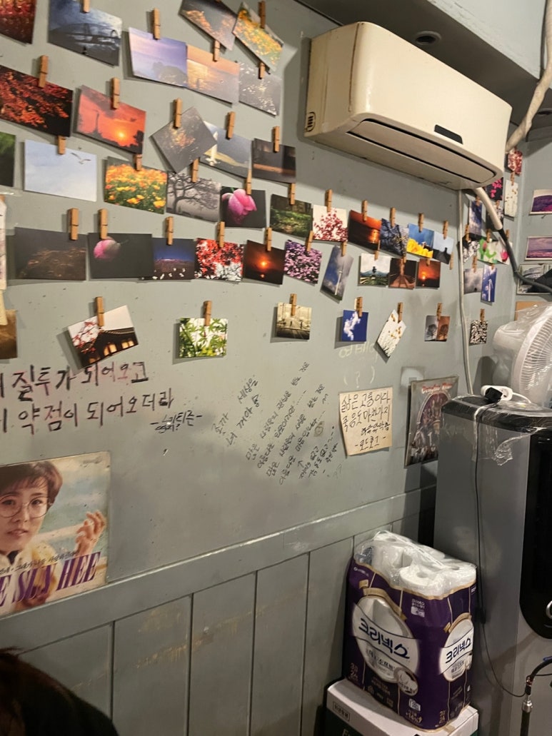 태정곱창 이미지