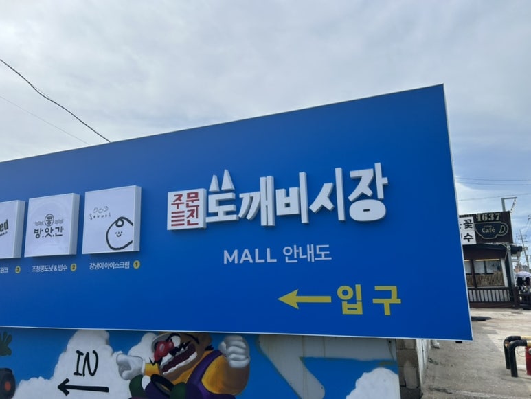 소쿠리김밥 이미지