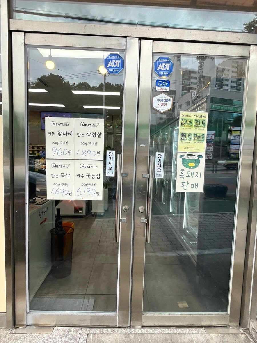 대성 축산물 이미지