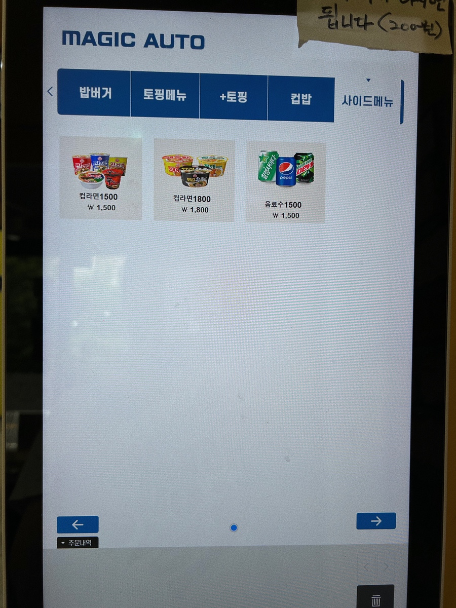 봉구네치킨 이미지