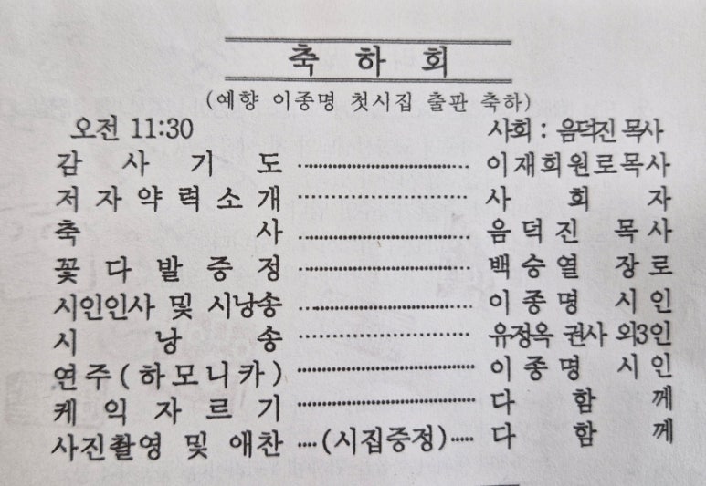 예향기획 이미지