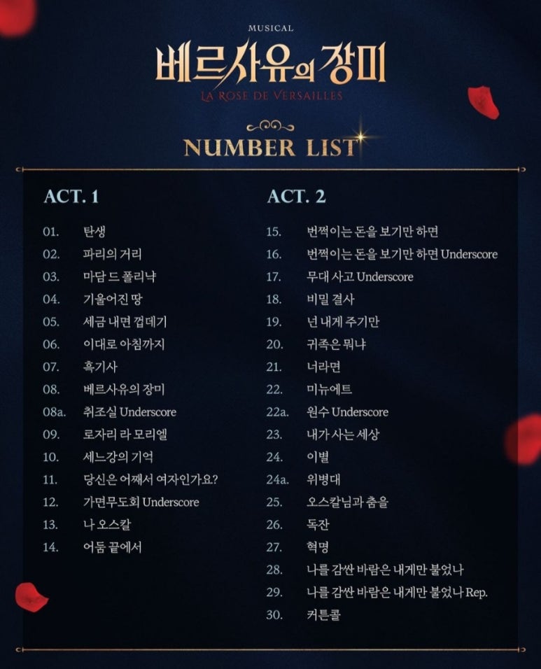 장미커텐 이미지