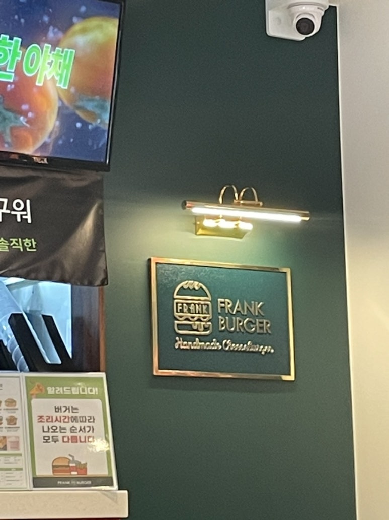 프랭크버거서산 이미지