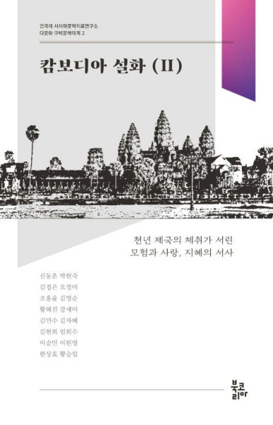 설화담 이미지