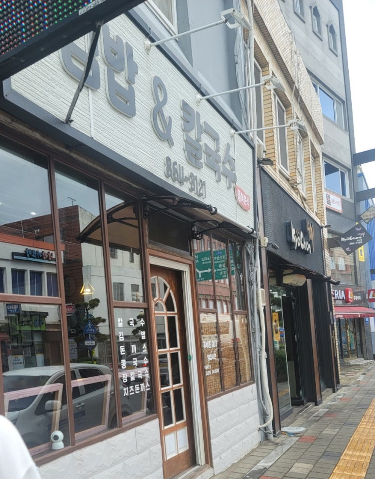 똘이분식 이미지