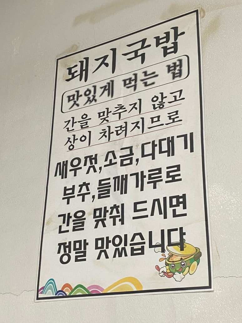 송원마트 이미지