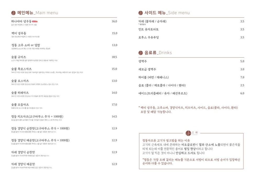 정동 순천점 이미지