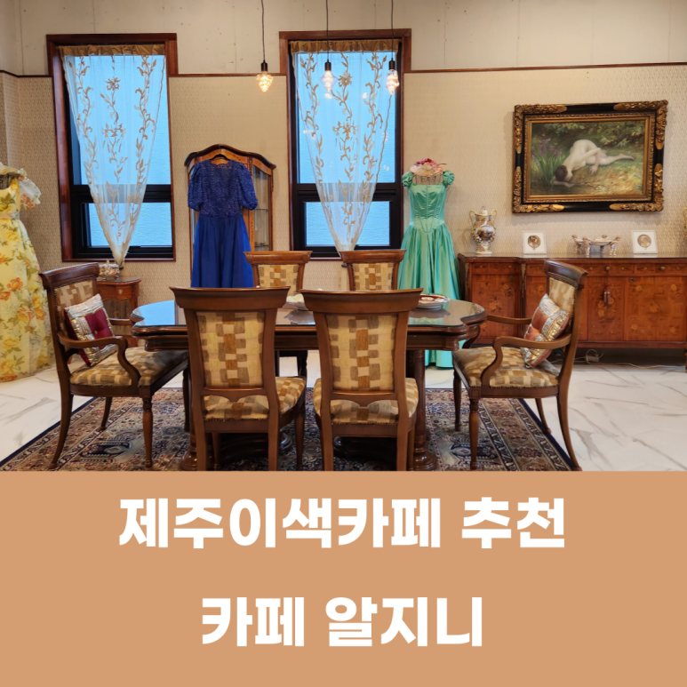 알지니포레스트 이미지