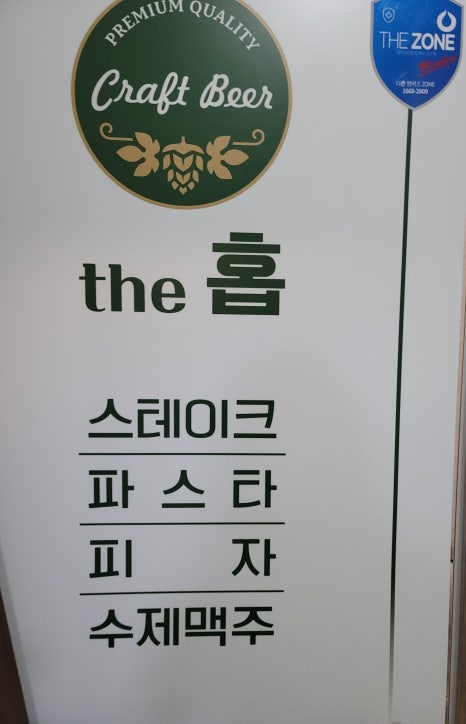 더홉 이미지