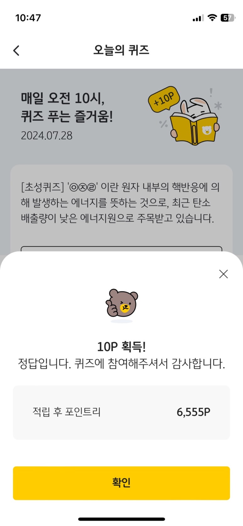케이비에너지 이미지
