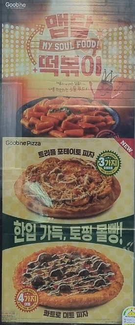 굽네치킨죽전 이미지