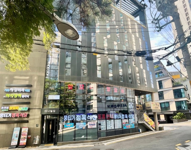 신향원 이미지