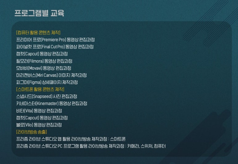 에듀포시니어스 이미지