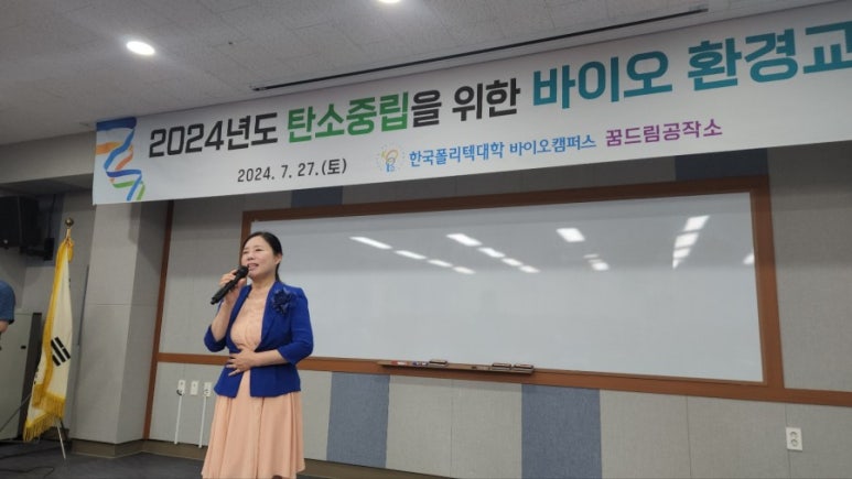 꿈드림인재교육원 이미지