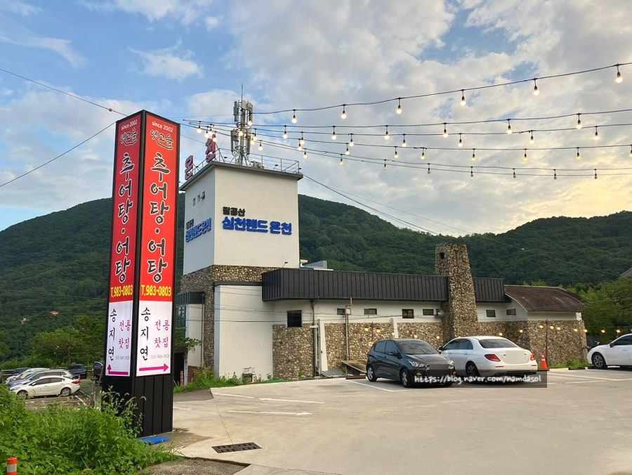팔공산심천랜드 이미지