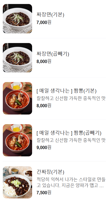 예원차이나 이미지