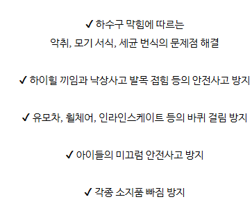 클린스쿨충남 이미지