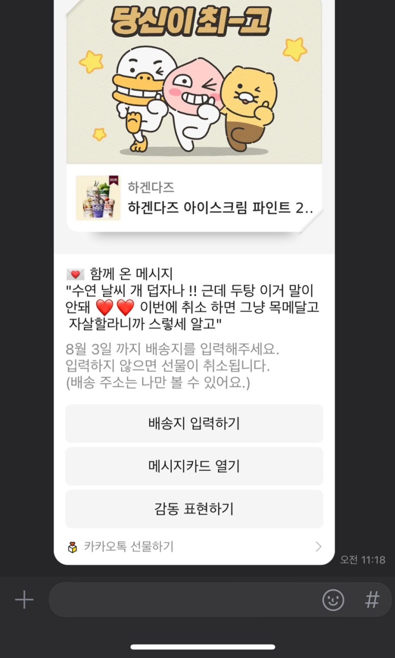 서짐 이미지