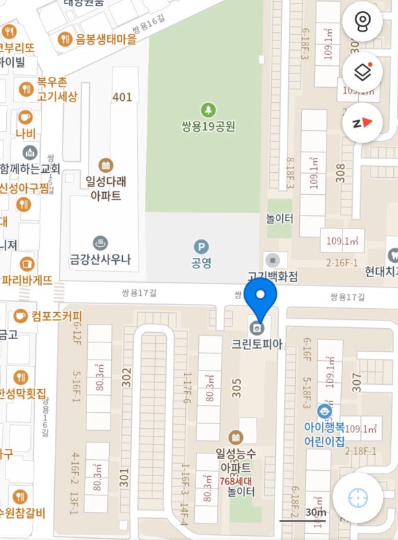 크린토피아내손 이미지