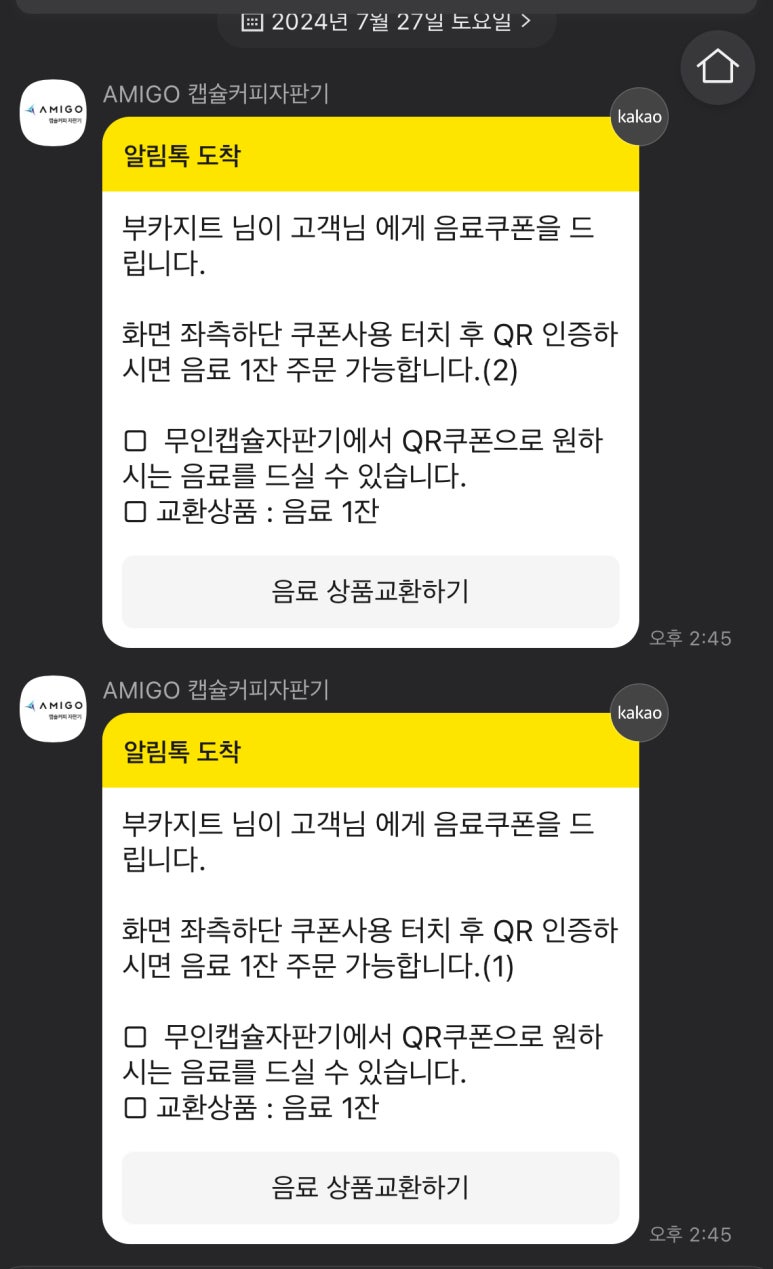 부카페 이미지