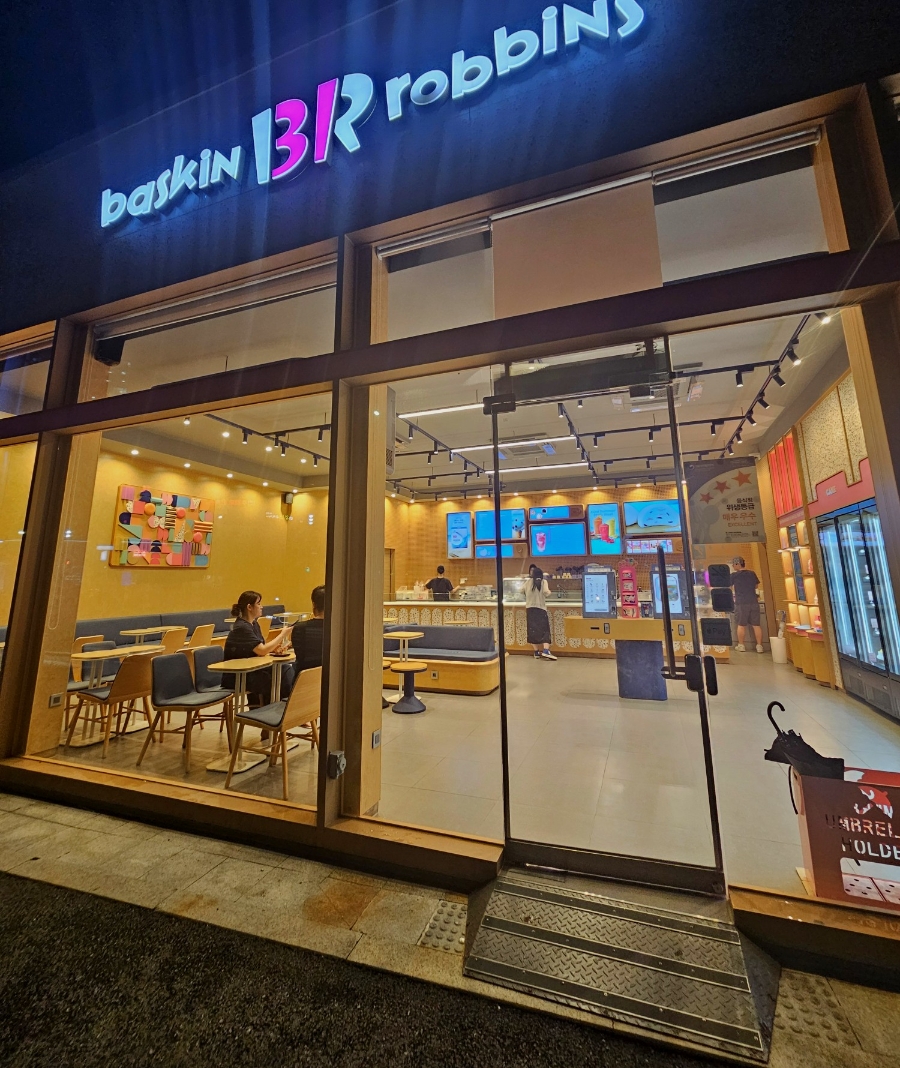 배스킨라빈스천안백석점 이미지
