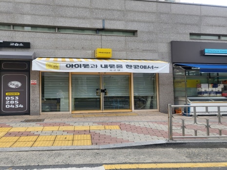 전원정육점 이미지
