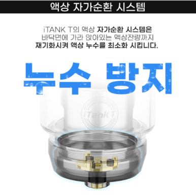 에스전자담배 이미지