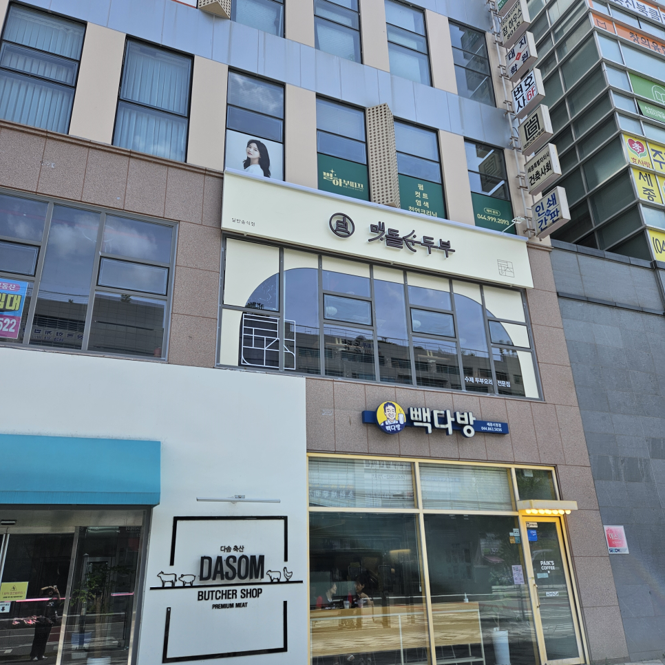별하다방 이미지