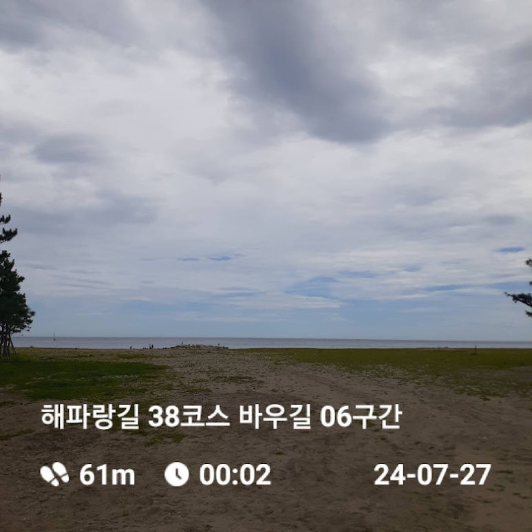 해파랑길 38코스 바우길 06구간 이미지