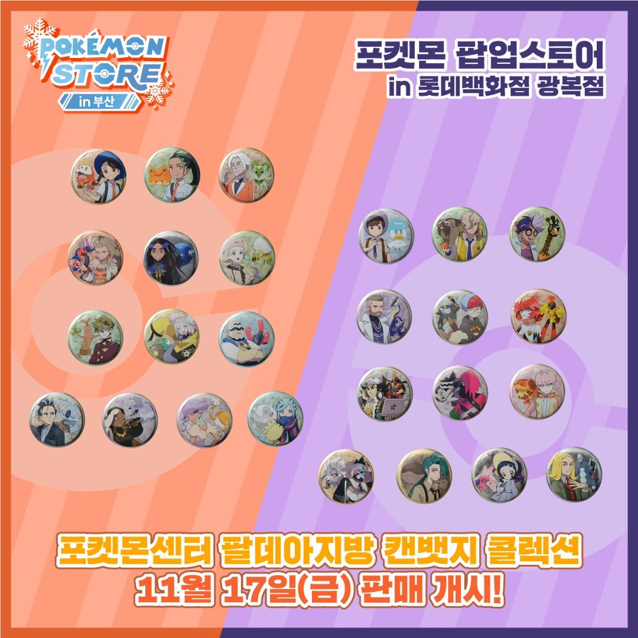 아쿠아 스토어 이미지