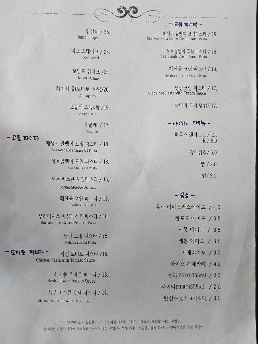 호재퀴진 이미지