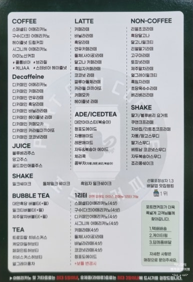 포트캔커피부산 이미지