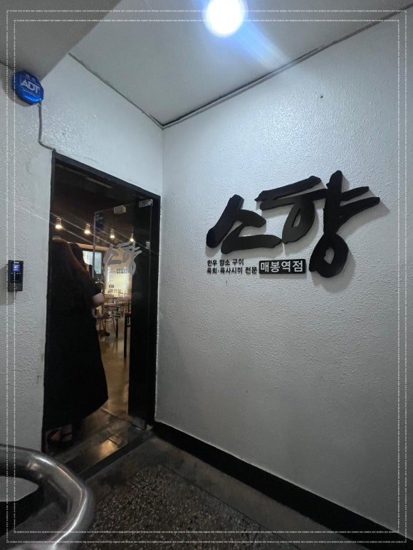 강남7833 이미지