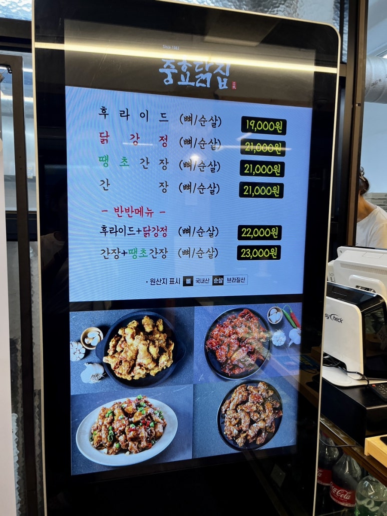 천북닭집 이미지