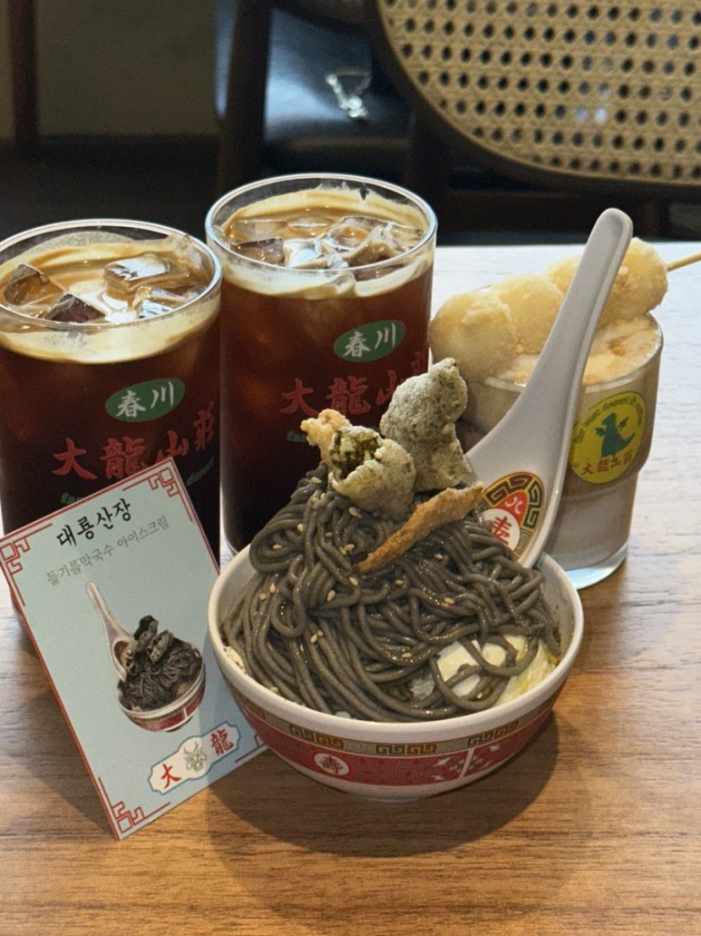 라희푸드 이미지