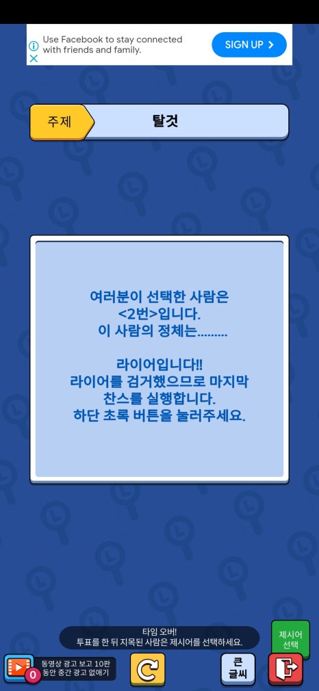 (주)이일 이미지