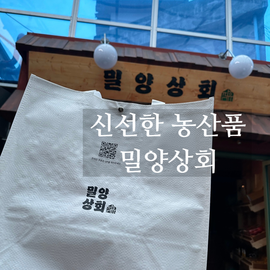 아리랑상회 이미지
