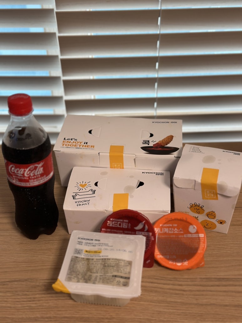 교촌치킨 안행점 이미지