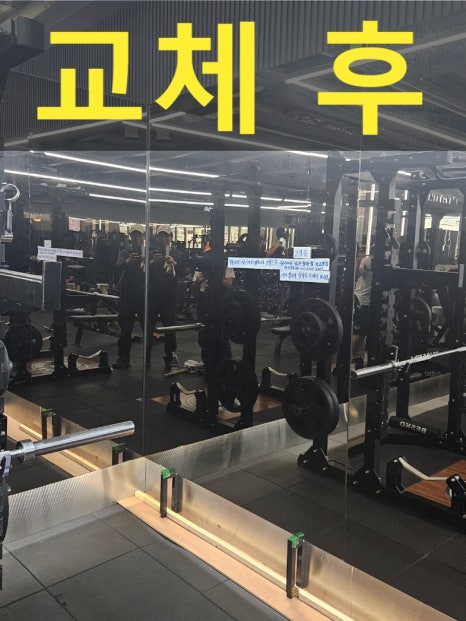 미휘트니스센타 이미지