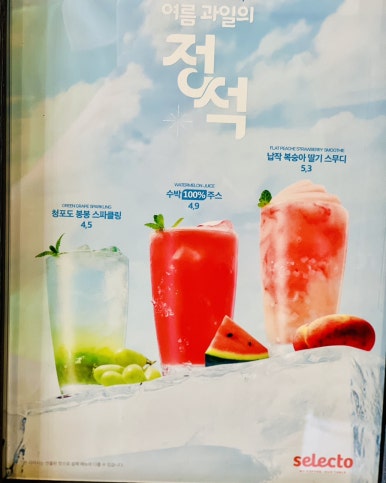 셀렉토커피 광주경안점 이미지