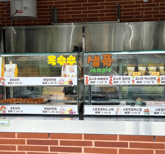 핫바코너 이미지