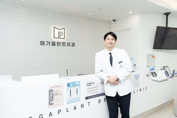메가플란트치과의원 이미지
